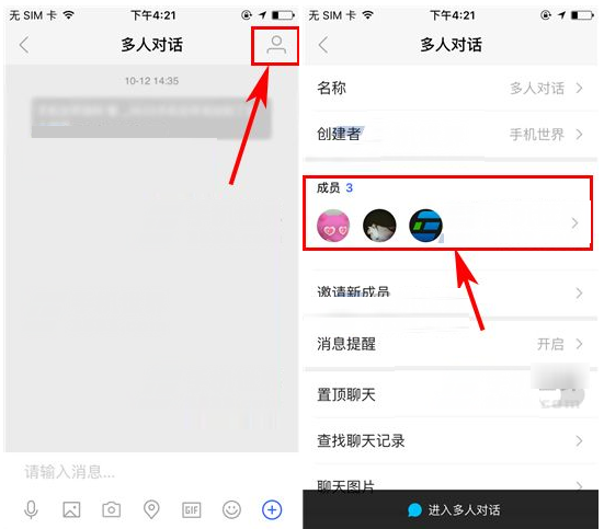 引流怎么加微信_引流加人是什么意思_微商引流快速加人