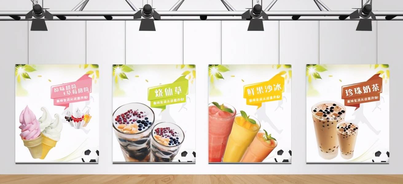 大学生奶茶店创业计划书