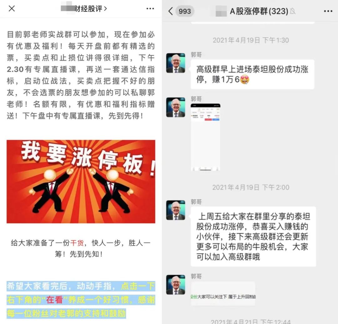 引流公众号是什么意思_微商公众平台引流_微信公众号引流