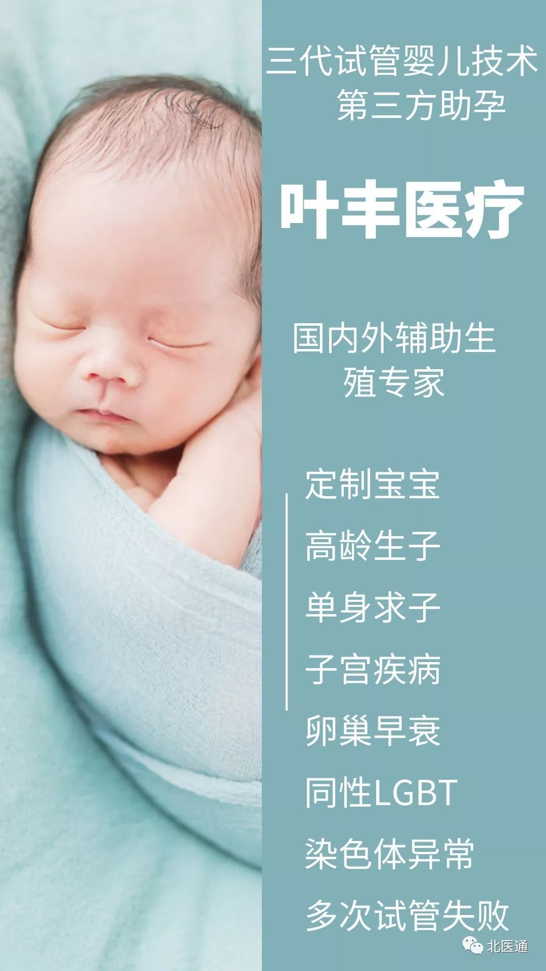 女性不孕不育是什么 39健康问答_不孕不育相关问题_不育不孕女