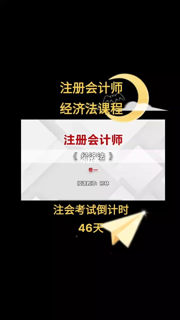 注册金融师和注册会计师哪个好_注册金融师_国际注册金融师