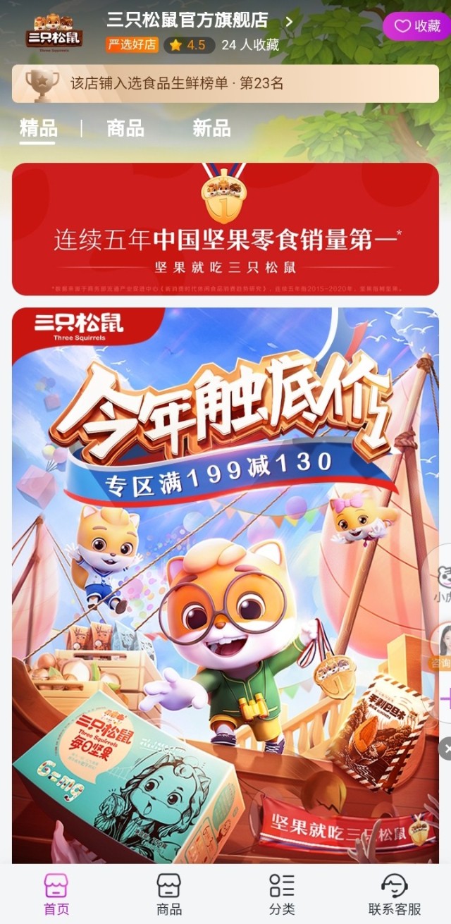 卡通推广形象品牌有哪些_卡通品牌形象推广_卡通推广形象品牌怎么做