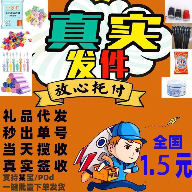 引流活动小礼品_微商引流活动礼品_送礼品引流