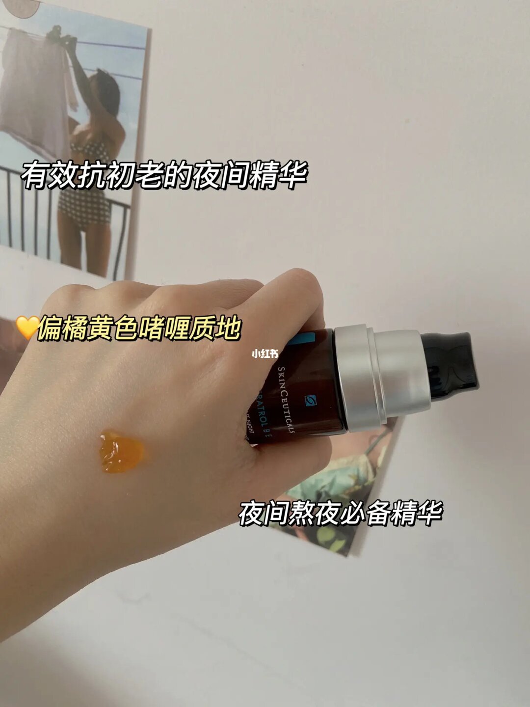 保湿油的作用_用基础油来保湿好吗_保湿的基础油