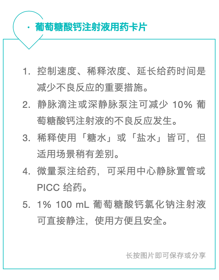 葡萄糖使用说明_葡萄糖的用法_葡萄糖方糖