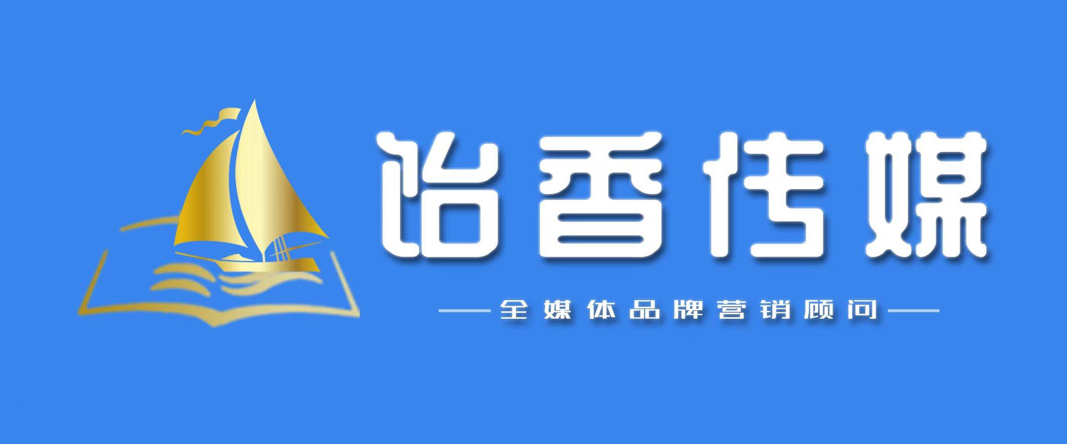 上海社交活动_上海新零售微商及社交电商团购博览会_2020上海社区团购博览会