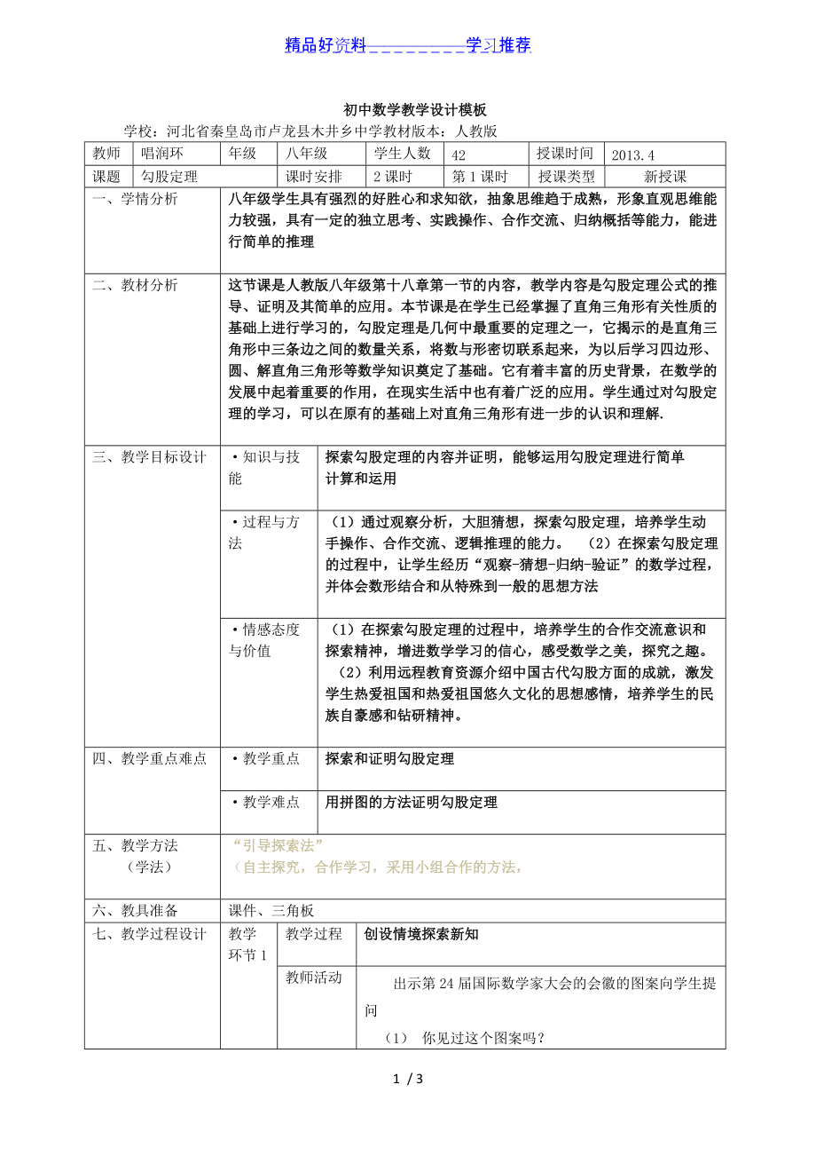 会展策划实务清华大学出版社_会展策划实务课后答案_会展管理系列教材:会展策划实务