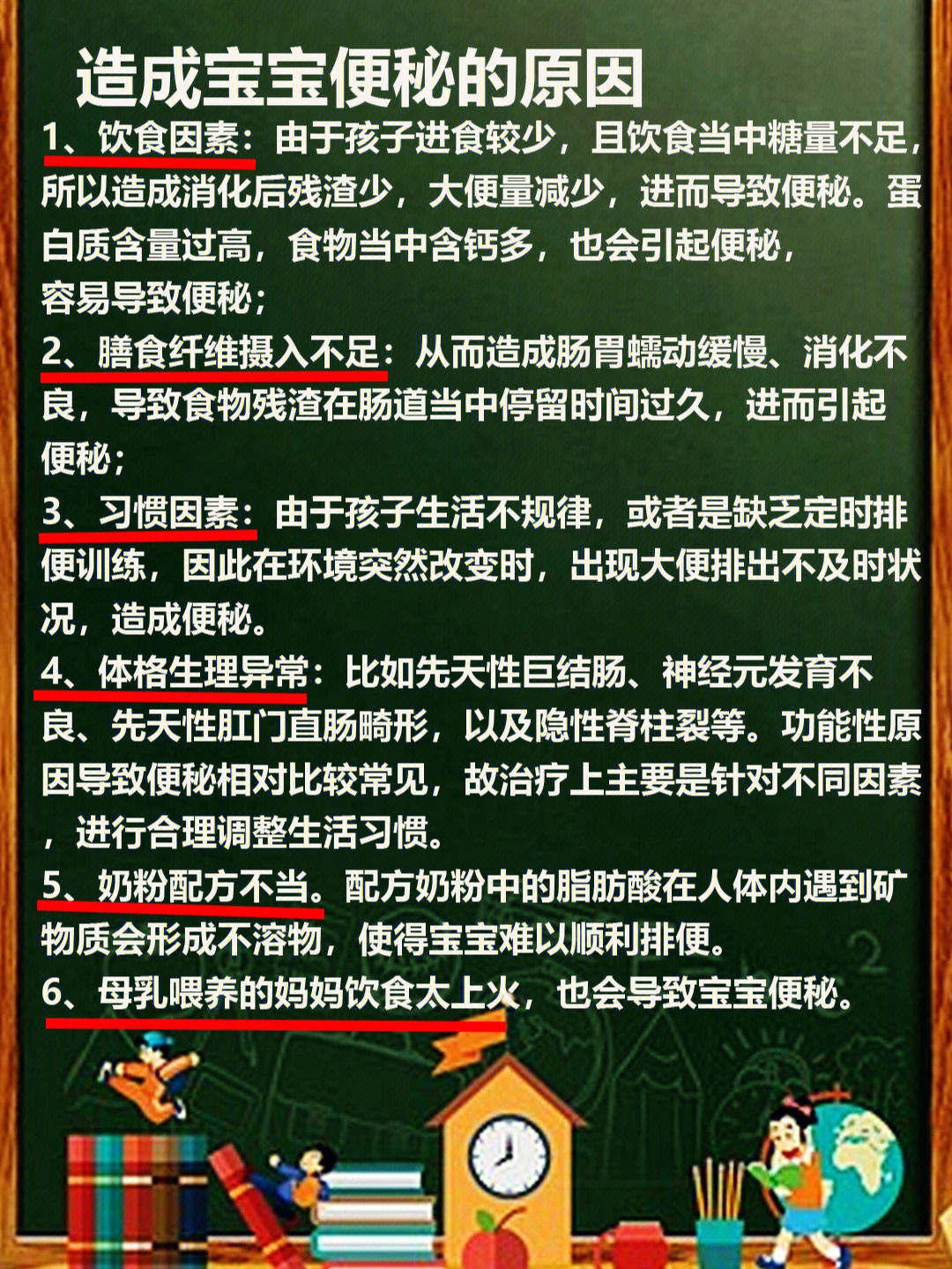 调理便秘宝宝月经不调_调理便秘宝宝月经不正常_4个月宝宝便秘怎么调理