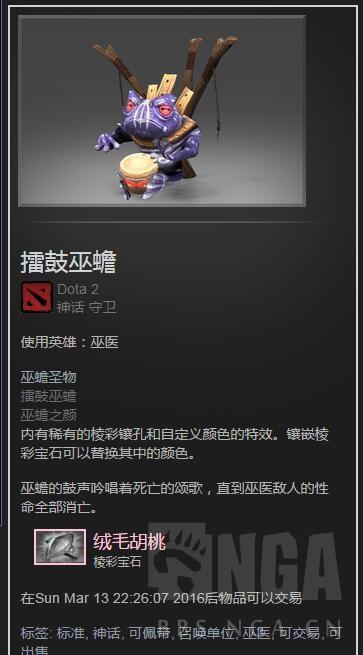 饰品交易可靠吗_dota2怎么饰品交易_dota2饰品不可交易