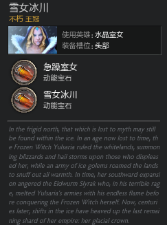 饰品交易可靠吗_dota2怎么饰品交易_dota2饰品不可交易