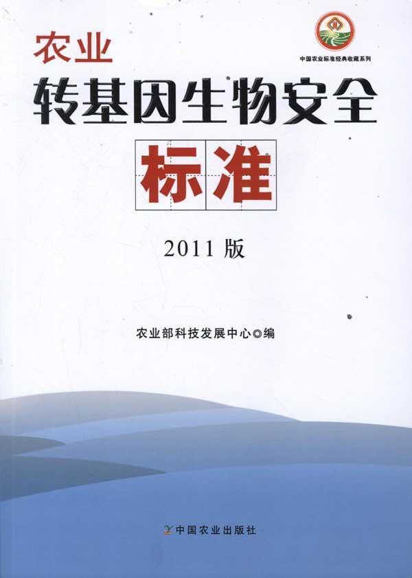 转基因小白鼠_用小白鼠做转基因食品安全实验的过程设计_小白鼠的基因