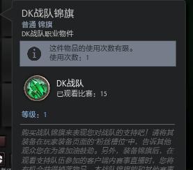 dota2饰品不可交易_dota2可交易饰品怎么获得_dota2饰品交易集市