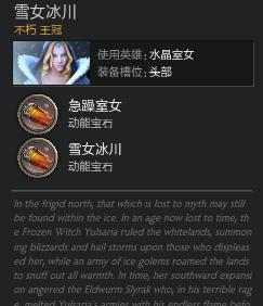 dota2饰品交易集市_dota2饰品不可交易_dota2可交易饰品怎么获得