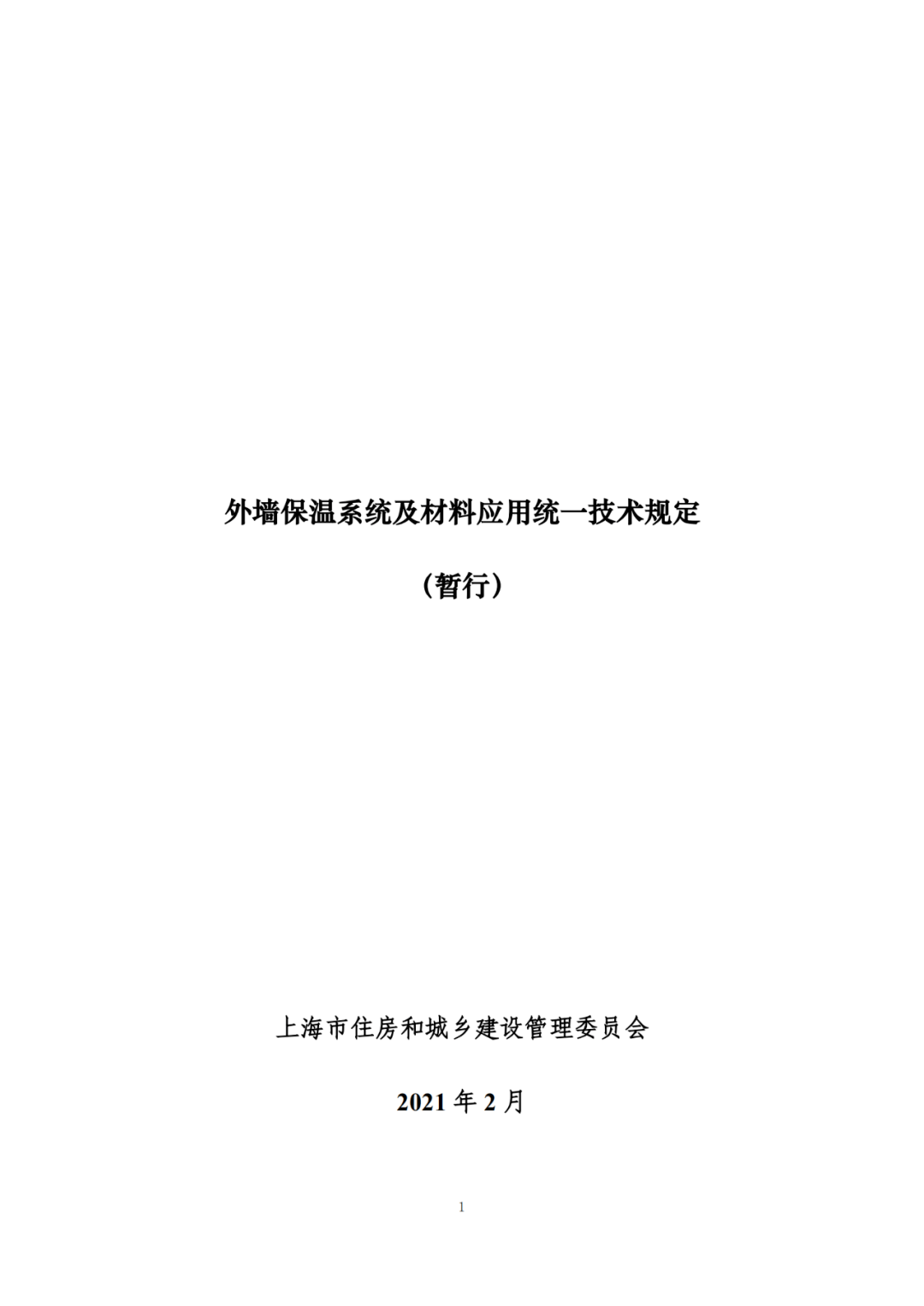 节能建筑就是低能耗建筑吗_建筑节能率65%_超低能耗建筑 85%节能