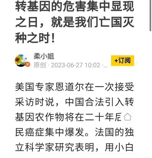 用小白鼠做转基因食品安全实验的过程设计_转基因小白鼠_小鼠转基因的实验