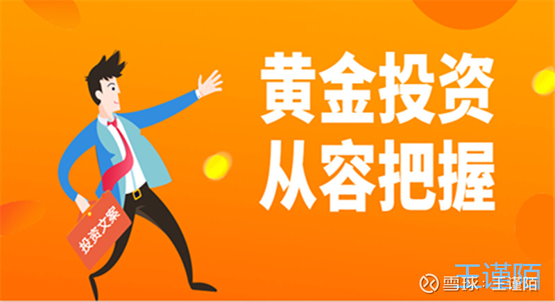 农行纸黄金交易手续费是多少_农行纸黄金怎么买_农行的纸黄金怎么买