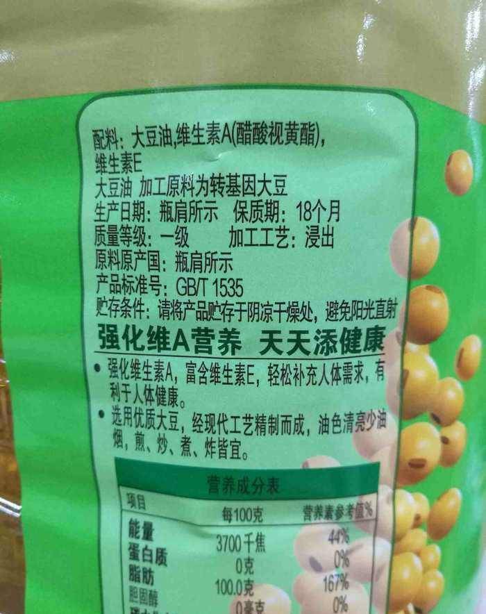 转基因食品标识_食品转基因标识规定_转基因食品中标记基因的安全性