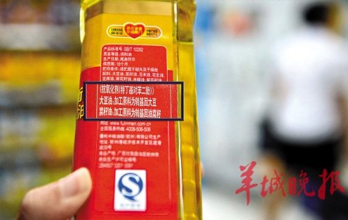 转基因食品标识_食品标签转基因原料_转基因食品中标记基因的安全性