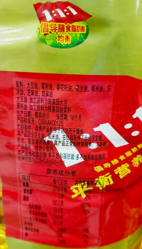 食品标签转基因原料_转基因食品中标记基因的安全性_转基因食品标识