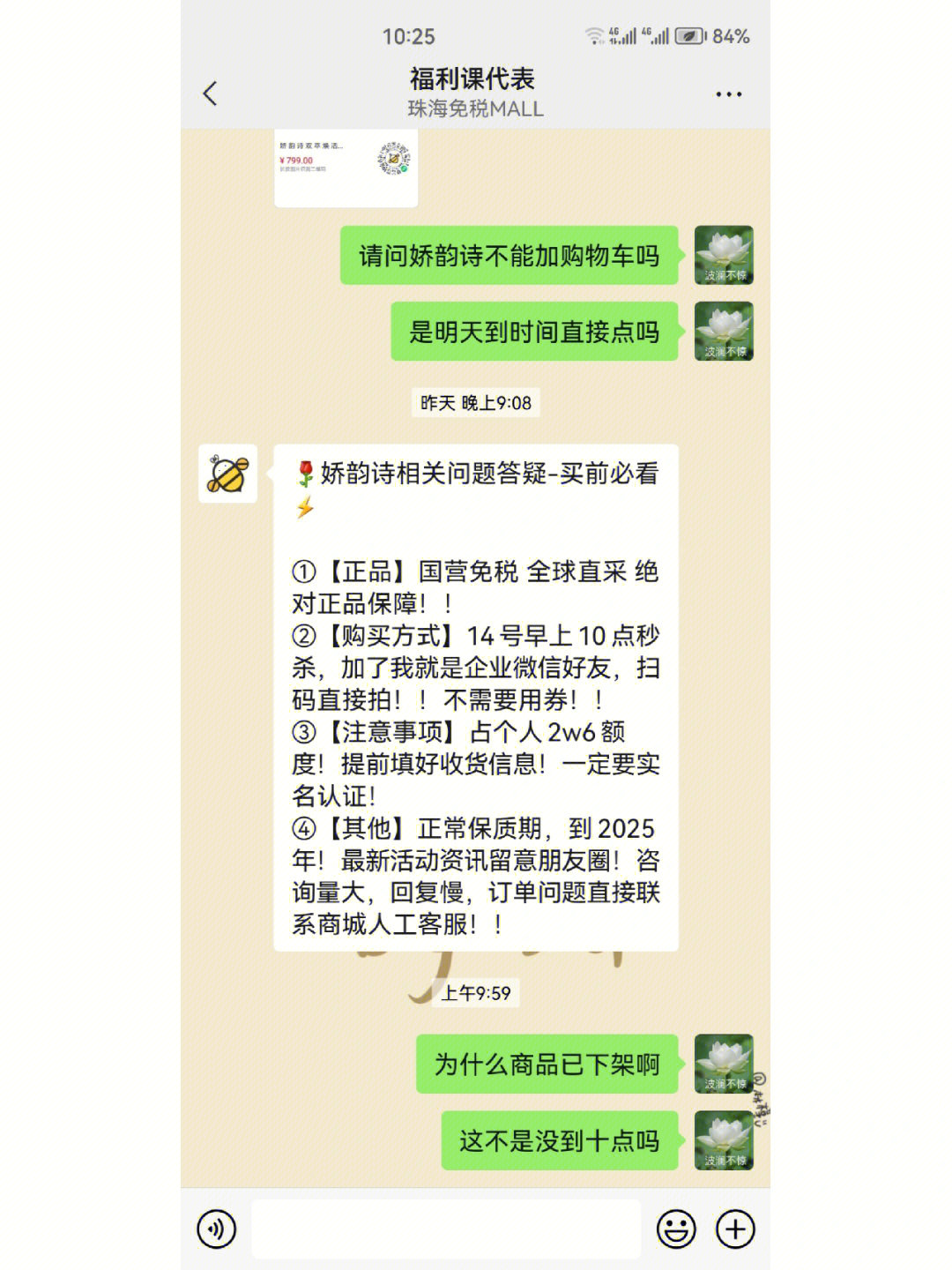 微商引流活动文案_微商引流活动礼品_赠品引流例子