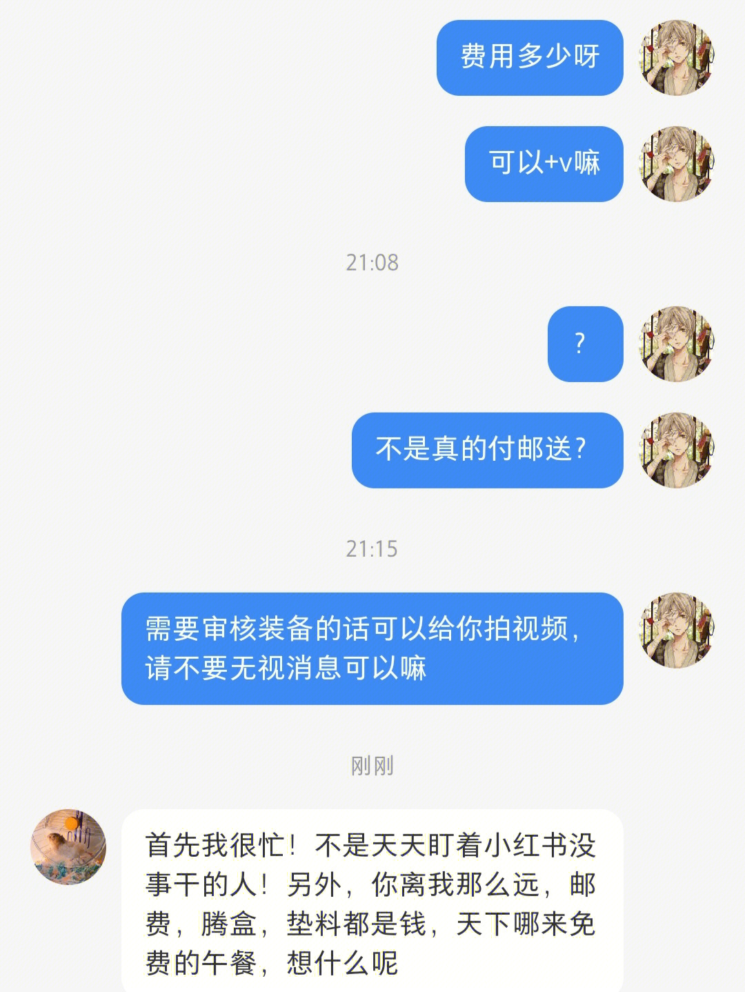 微商引流活动礼品_微商引流活动文案_赠品引流例子