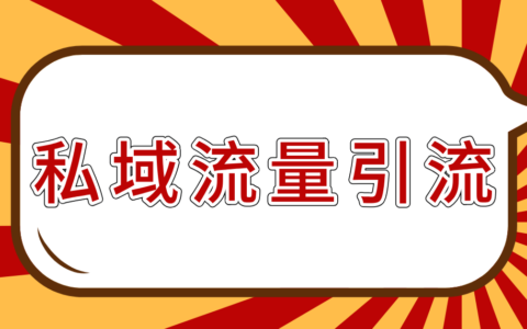 引流微商犯法吗_卖衣服引流方法_微商卖衣服引流要多久