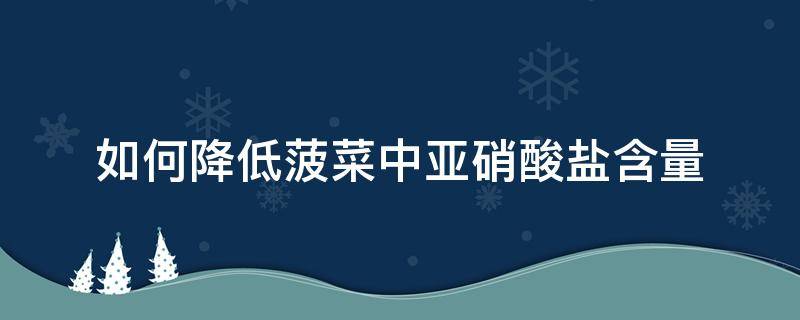 化学致癌物质有哪些_化学致癌物质有哪些种类_化学致癌物质