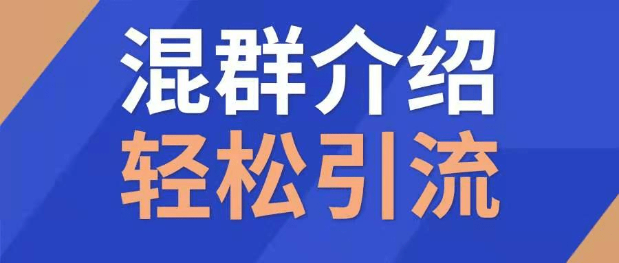 微商引流有哪些方法_微商的引流方法引流推广_做微商引流