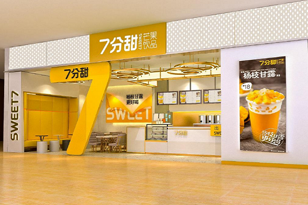 上海本地甜品店_上海甜品加盟店10大品牌_上海甜品加盟店