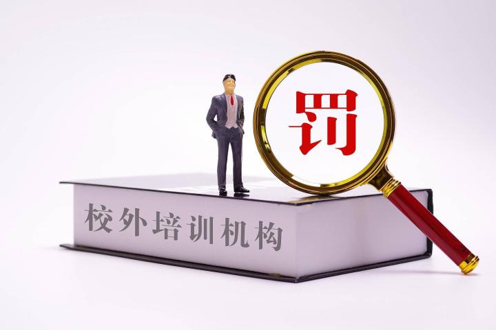 深圳培训学校跑路_深圳培训机构跑路_培训学校跑路属于什么罪