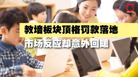 培训学校跑路属于什么罪_深圳培训学校跑路_深圳培训机构跑路