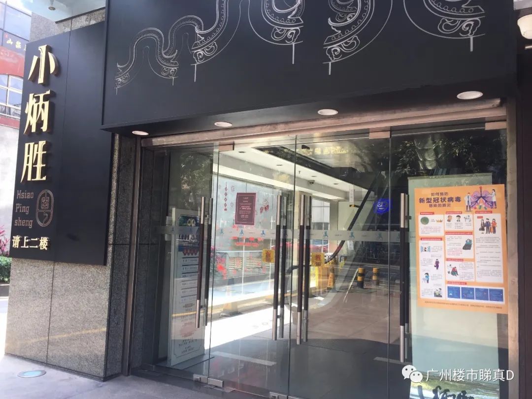 广州花园酒店3樓中餐厅_广州花园饭店地址_广州花园酒店西餐厅电话