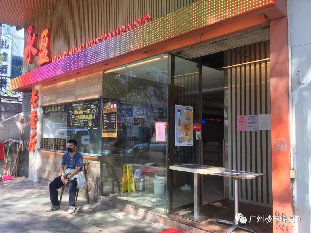 广州花园酒店3樓中餐厅_广州花园饭店地址_广州花园酒店西餐厅电话