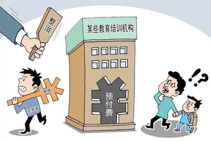 深圳培训学校跑路_培训跑路深圳学校是真的吗_校外培训跑路