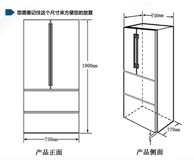 小尺寸冰柜_小冰柜多宽_窄一点的冰柜