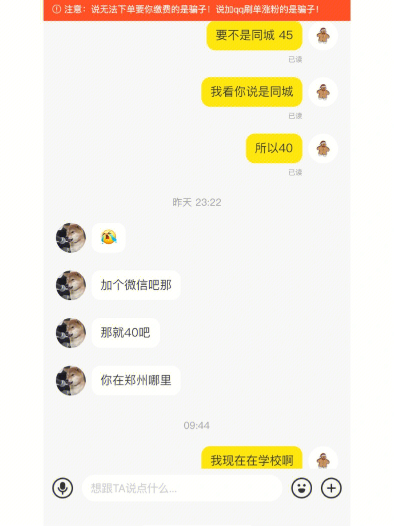 引流加微信_微商引流加好友_微商引流被加方法简单实用