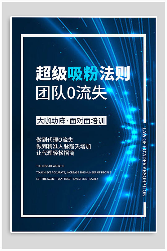 微商引流加好友_微商引流被加方法总结_微商引流加人