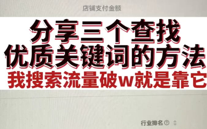 百度推广关键词出价_百度推广最贵的关键词_百度关键词推广效果怎么样