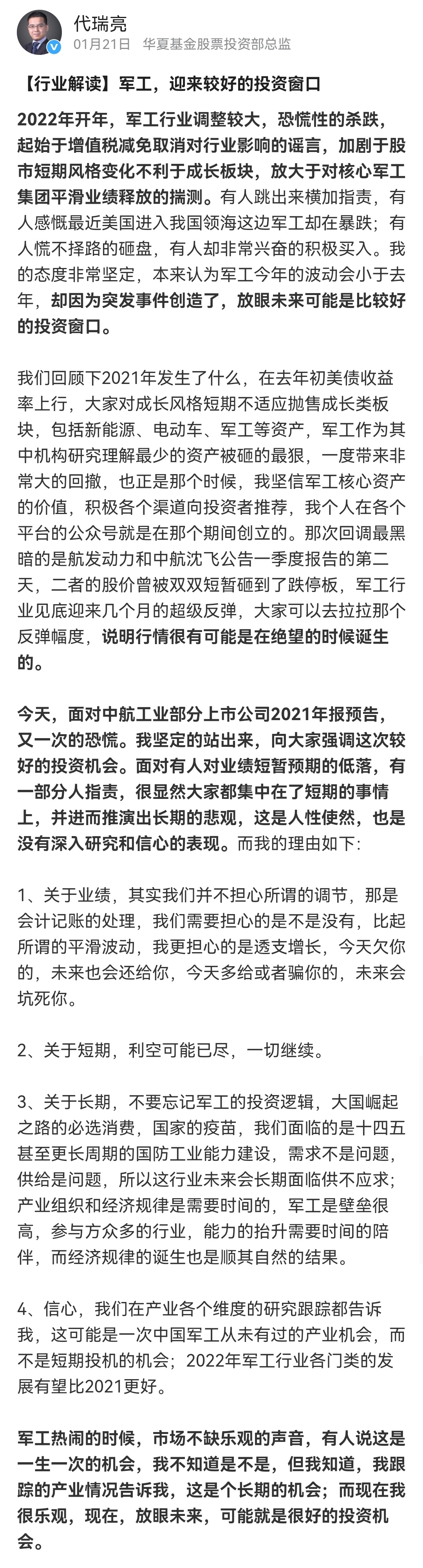 华夏哪个基金比较好_2020年华夏基金哪个好_华夏基金哪个基金好