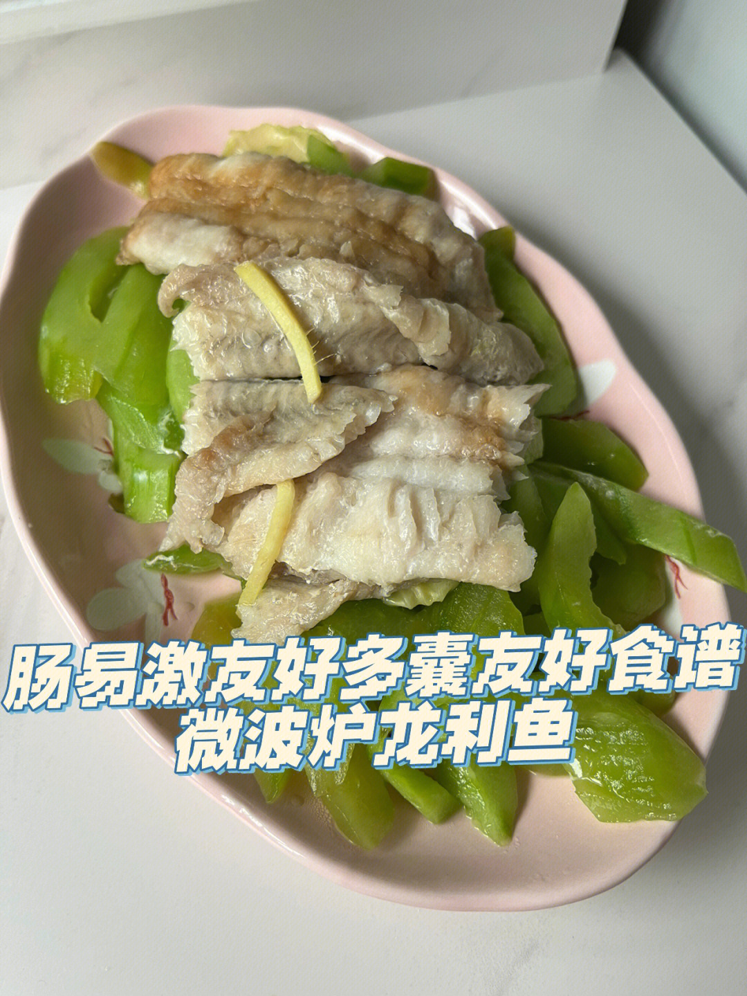 一种鱼龙趸_龙趸鱼蓝色肉_龙趸鱼是深海鱼吗