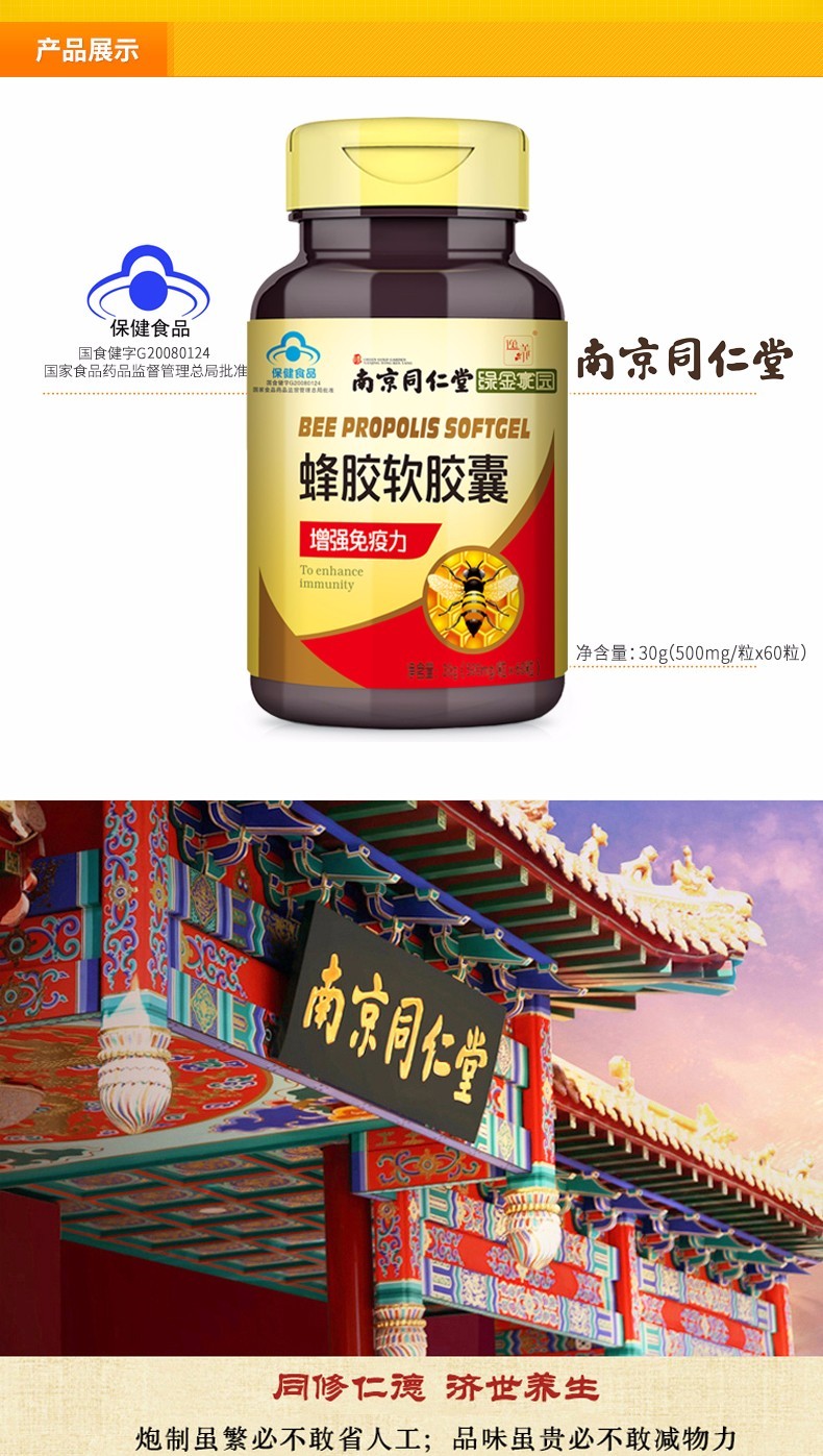 成人保健品怎么推广_成人保健品广告语_成人保健品销售话术