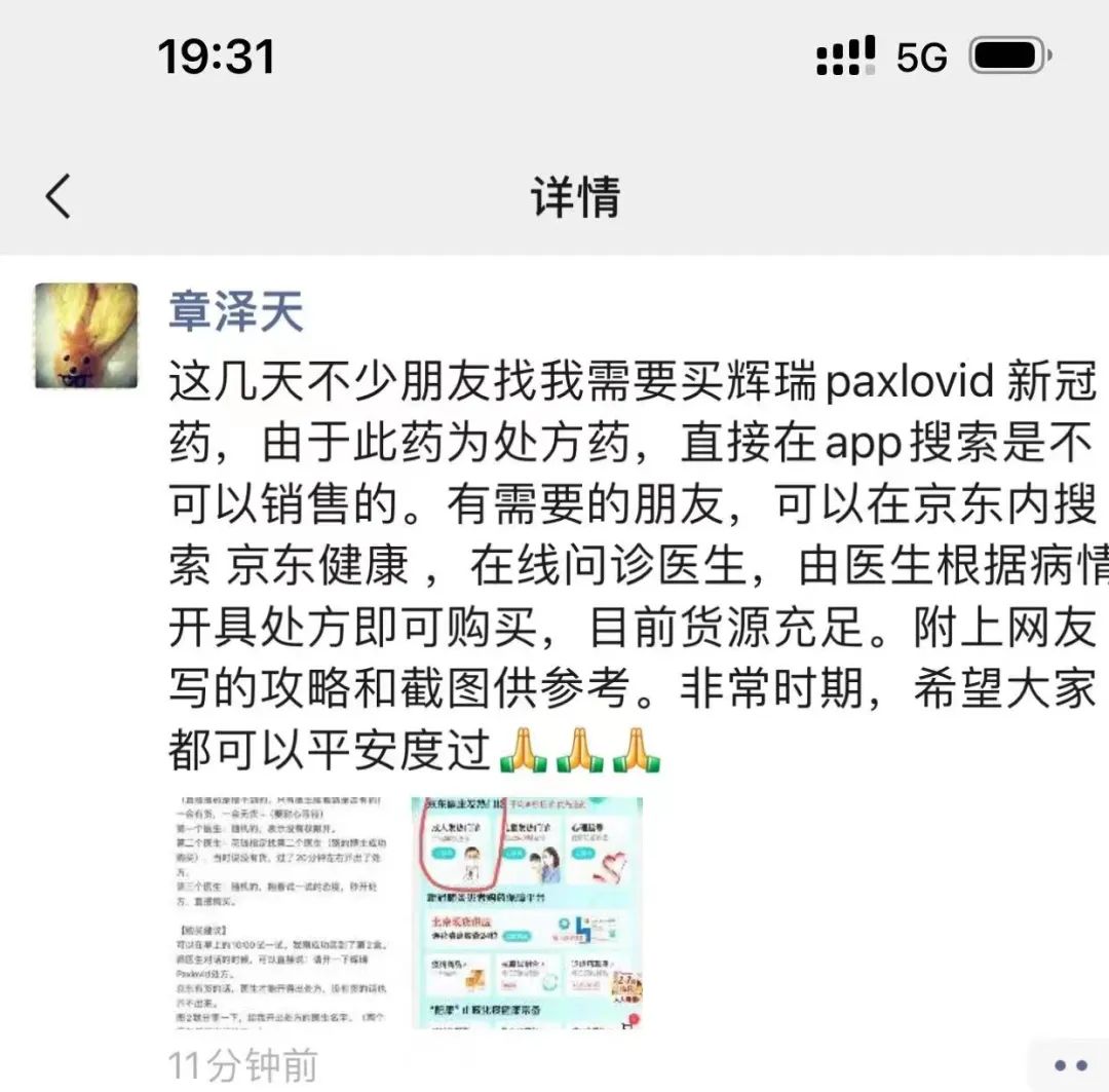 销售如何培训_辉瑞销售技巧ppt_辉瑞销售技巧培训