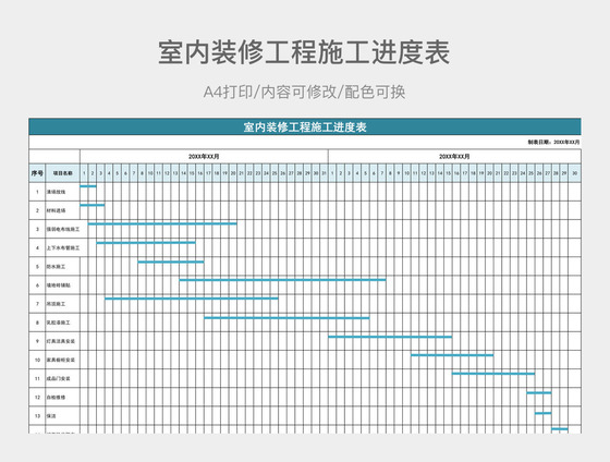 装修工论坛_家装施工论坛_论坛家装施工总结