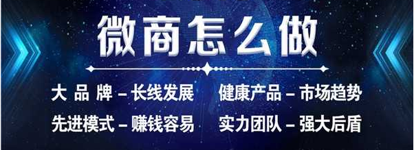 一手货源微信_微商怎么找货源微商一手货源_微商怎么找一手货源网