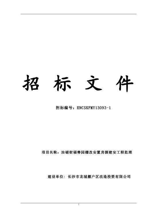 金科水务工程有限公司_金科水务刘正洪_金科水业是不是传销