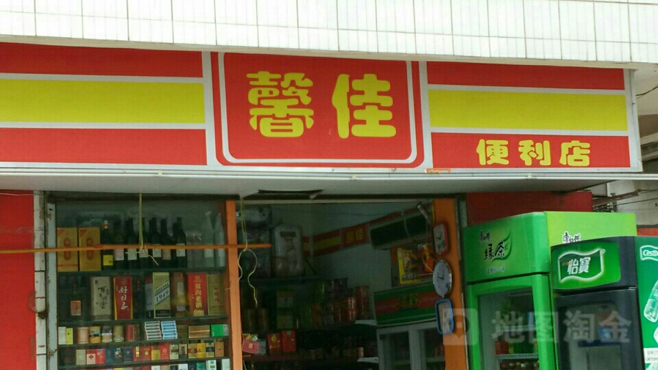 海天阁酒店(昭萍东路)怎么样_海天阁中餐厅价格_海天阁楼