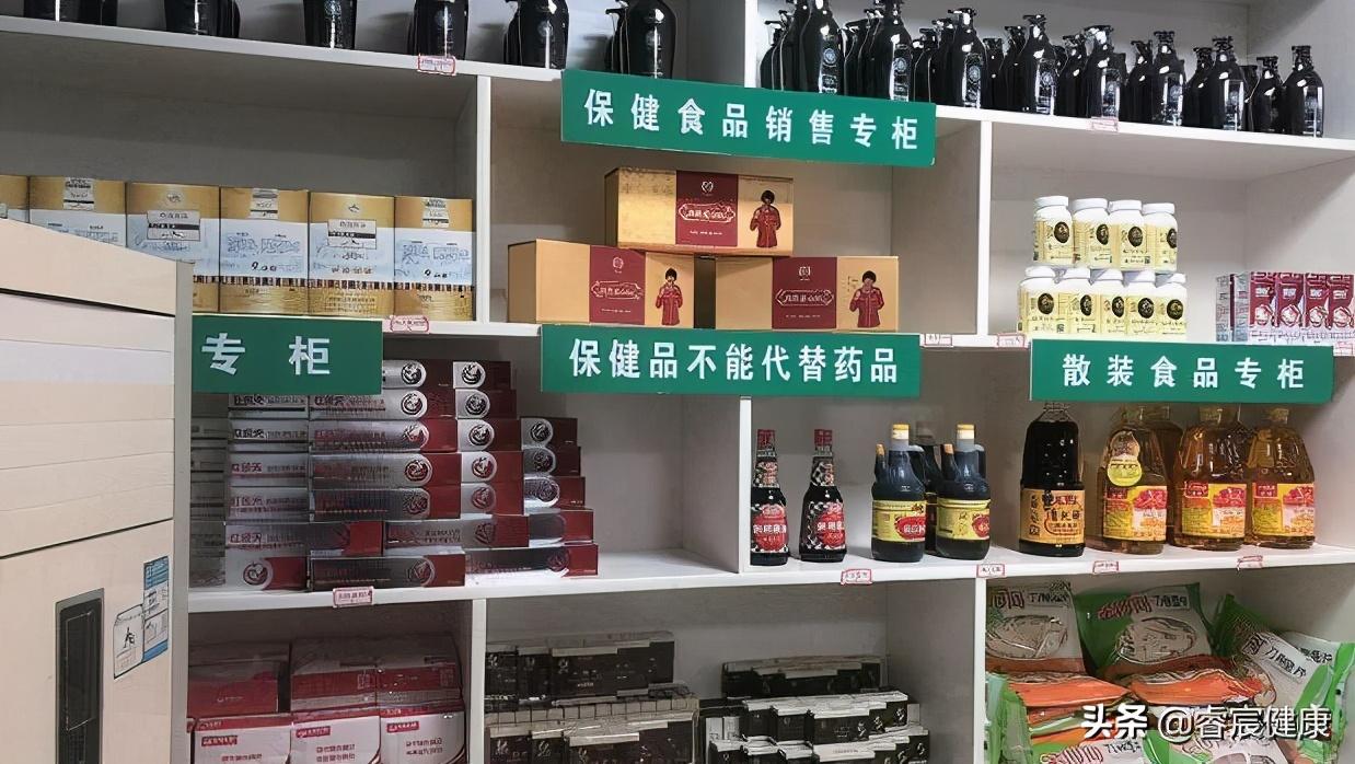 保健品怎么打广告_保健品广告怎么打_保健品广告内容怎么写