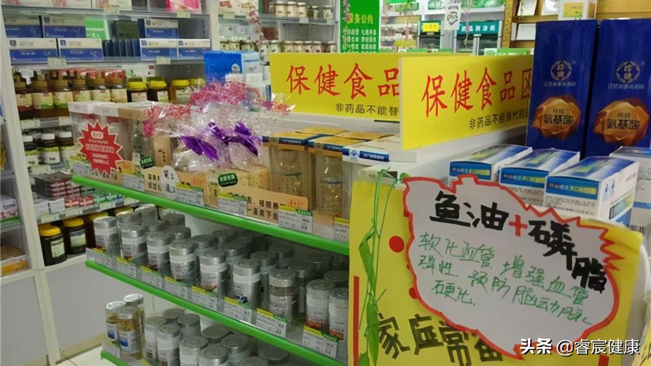 保健品怎么打广告_保健品广告内容怎么写_保健品广告怎么打