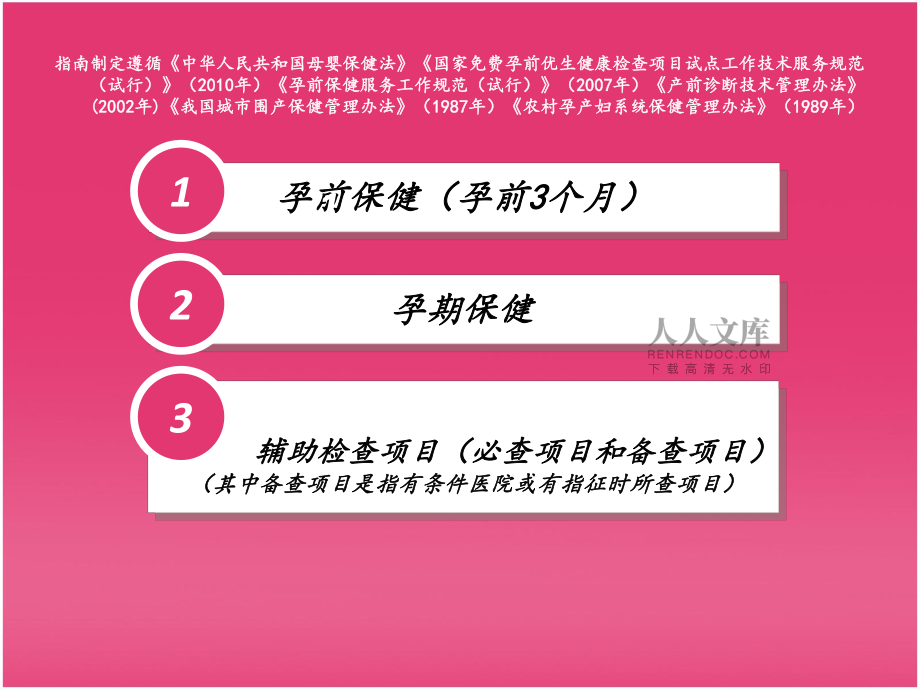 保健品怎么打广告_保健品广告内容怎么写_保健品广告怎么打