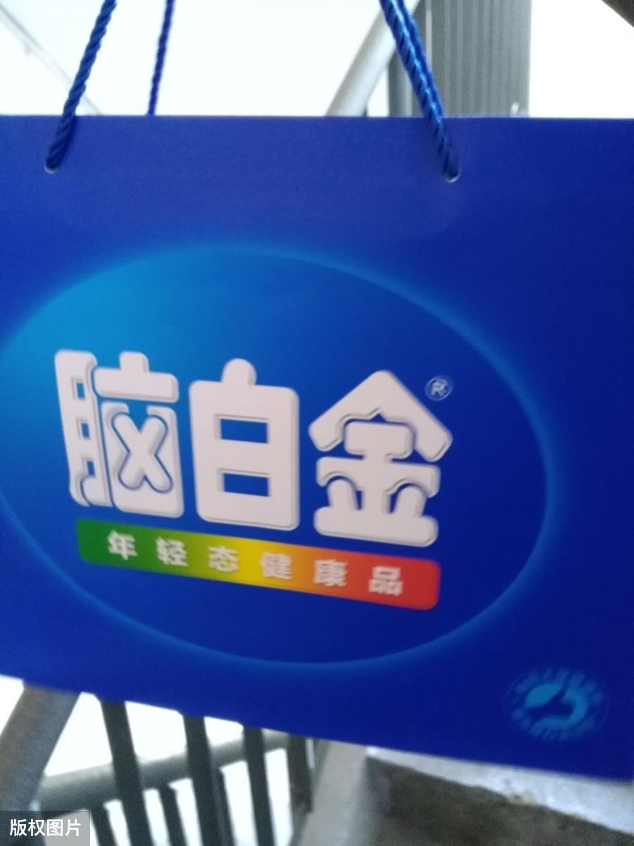 保健品怎么打广告_保健品广告内容怎么写_保健产品广告